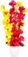 Real PBR REAL PBR Blossom Artificial Flowers Yellow Red with Plastic Pot Yellow, Pink Wild Flower Artificial Flower (7.5 inch, Pack of 1, Flower with Basket)